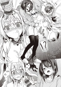 Page 21 of Succubus Company