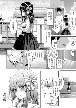 Page 22 of Raindrops