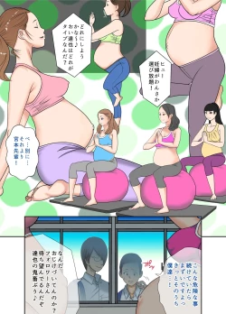 Page 4 of #Ninpu Kari 2