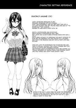 Page 29 of Iede JKA miracle tracks track. 65 "Iede Jkchan with Sex room"