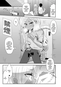 Page 17 of Josou Gal Otoko-kun ni Appli de Ecchi na Itazura Shite Mita | I Tried To Play Naughty Pranks On a Gal Crossdresser Using an App