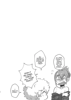 Page 19 of TS, banka no Sourou | TS Late Summer