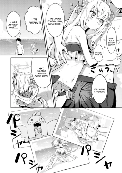 Page 5 of Himitsu no Uisshurisuto | Secret Wishlist