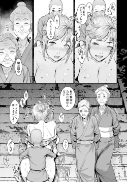 Page 153 of Tokunou Mama Milk