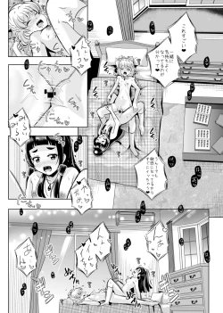 Page 33 of Hoshi no constellation