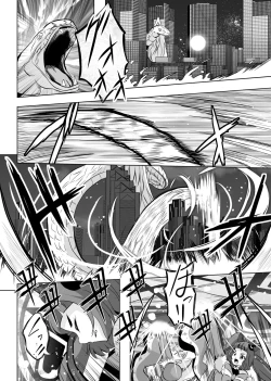 Page 51 of Hoshi no constellation