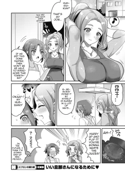 Page 22 of Apron no Nemurihime | A Sleeping Beauty Wearing An Apron