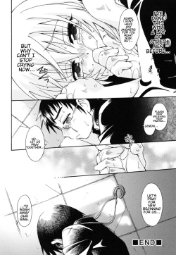 Page 16 of Ippen no pan itteki no miruku ～ORACION～| ORACION: A piece of bread, A drop of milk