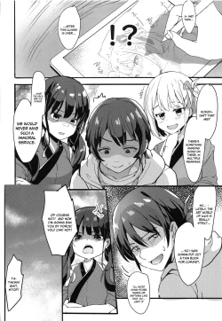 Page 18 of Lycoris no Ecchi na Hon | Lewd Lycoris Book