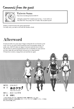 Page 18 of Kakusei Kanjoku | Shameful Arousal