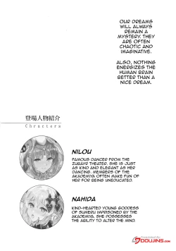 Page 3 of NiroNiro Dance Theater