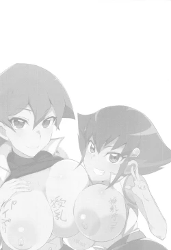 Page 13 of Masturbation