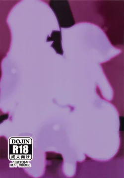 Page 26 of Masturbation