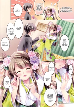 Page 21 of Kotori no SPECIAL LOVE SET | Kotori's SPECIAL LOVE SET