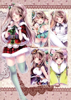 Page 22 of Kotori no SPECIAL LOVE SET | Kotori's SPECIAL LOVE SET