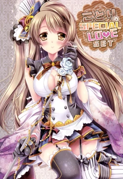 Page 2 of Kotori no SPECIAL LOVE SET | Kotori's SPECIAL LOVE SET