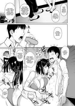 Page 34 of Bocchi no Mob ga Tadashii Sentaku o Shite Seiso Shoujo to Tsukiau. 2 Mochiron Sex mo Suru | A Loner Makes the Right Choices And Goes Out With a Seiso Girl. Of Course There's Sex As Well 2