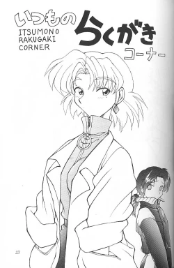 Page 22 of Ura Sanyou Ukou Rayearth