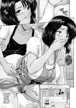 Page 13 of Tsuyagesiki| A Luscious Scenery