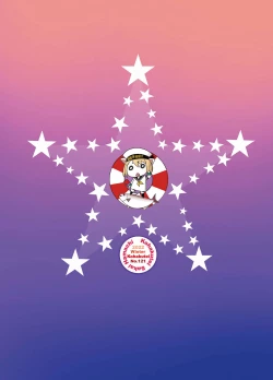 Page 18 of LUM LUM LUM