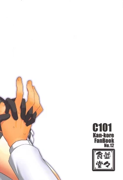 Page 21 of Nandemo Surutte Iimashita Yone? | I Said I'd Do Anything, Didn't I?