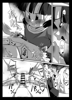Page 21 of Seme Pan 2 | Aggressive Pan 2