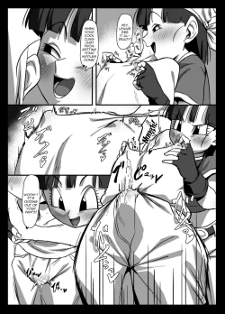 Page 7 of Seme Pan 2 | Aggressive Pan 2