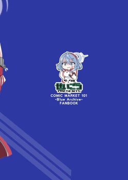 Page 21 of Tonikaku AkoPai nan desu! | Without a Doubt This Is An Ako Paizuri