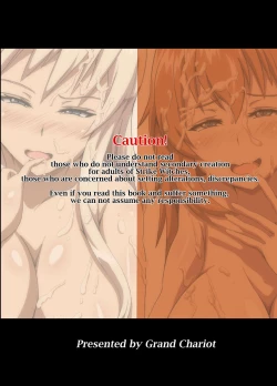 Page 18 of GLAMOUROUS STAR