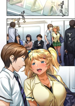 Page 9 of Udo "Sachie mo Nankai mo Rape suru to Kimochi Yoku Narun da." | Udo "No matter How Many Times I Fuck You Sachie It Feels Amazing"