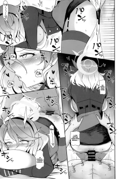 Page 15 of Gehena Gyouseikan no Seishori Jijou | Gehena Officer's Sexual Relief Situation