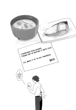 Page 18 of Gehena Gyouseikan no Seishori Jijou | Gehena Officer's Sexual Relief Situation