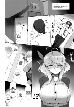 Page 4 of Gehena Gyouseikan no Seishori Jijou | Gehena Officer's Sexual Relief Situation