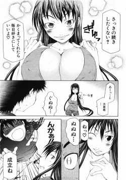 Page 106 of Buster Comic Vol. 2