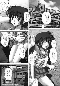 Page 126 of Buster Comic Vol. 2