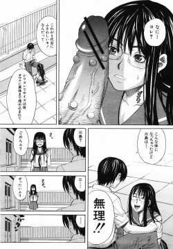 Page 16 of Buster Comic Vol. 2