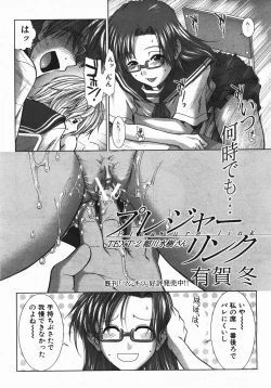 Page 173 of Buster Comic Vol. 2