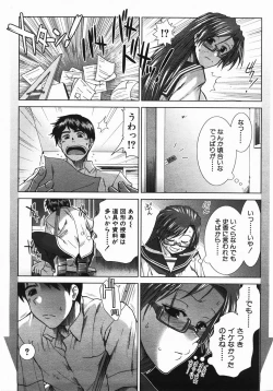 Page 176 of Buster Comic Vol. 2