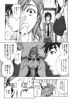 Page 210 of Buster Comic Vol. 2