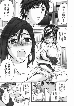 Page 214 of Buster Comic Vol. 2