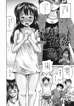 Page 241 of Buster Comic Vol. 2