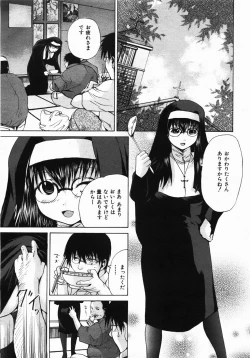 Page 264 of Buster Comic Vol. 2