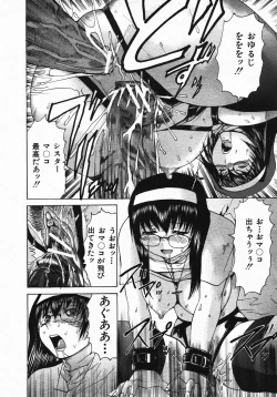 Page 281 of Buster Comic Vol. 2