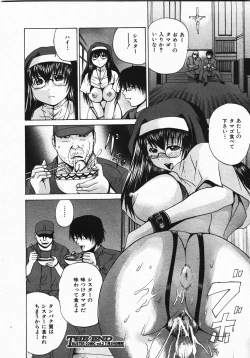 Page 283 of Buster Comic Vol. 2