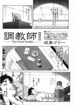 Page 286 of Buster Comic Vol. 2