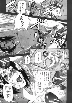 Page 294 of Buster Comic Vol. 2