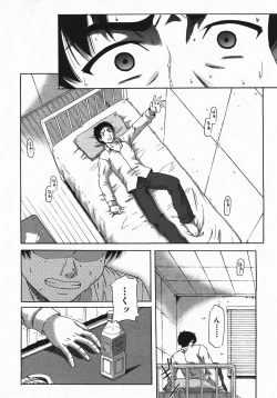 Page 297 of Buster Comic Vol. 2