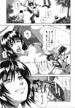 Page 302 of Buster Comic Vol. 2