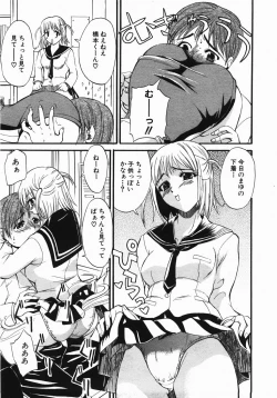 Page 342 of Buster Comic Vol. 2