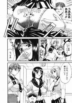 Page 343 of Buster Comic Vol. 2